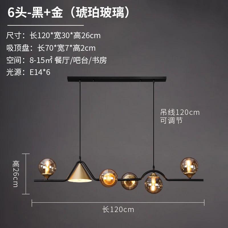 Nordic Style Black Chandelier For Living Room Dining Room Kitchen Glass Bulb Led Ceiling Pendant Light Indoor Decoration Lamps