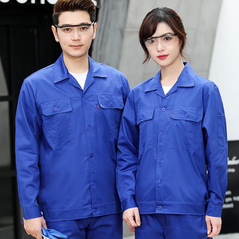 Weierdun 100% Cotton Long Sleeve Workwear 190