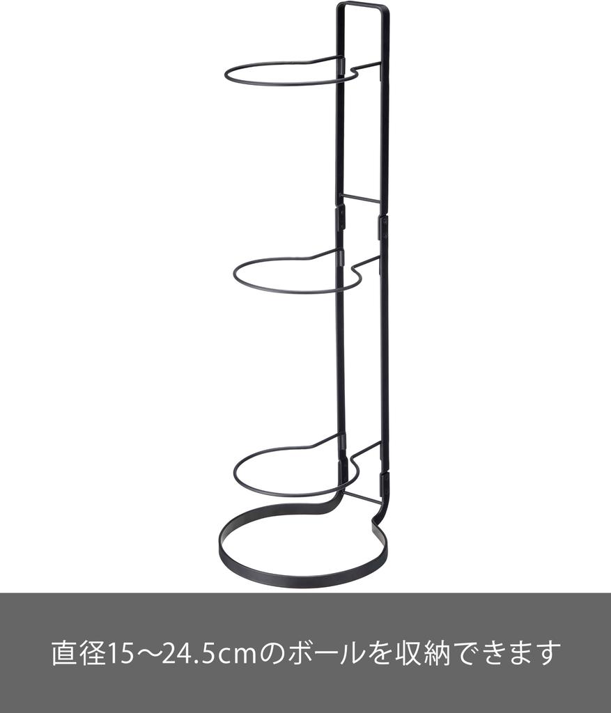 Yamazaki Jitsugyo 7290 Ball Stand Black x x H65cm Frame Ball Storage Entrance Storage Space Saving Approx. W20.5 D25.5