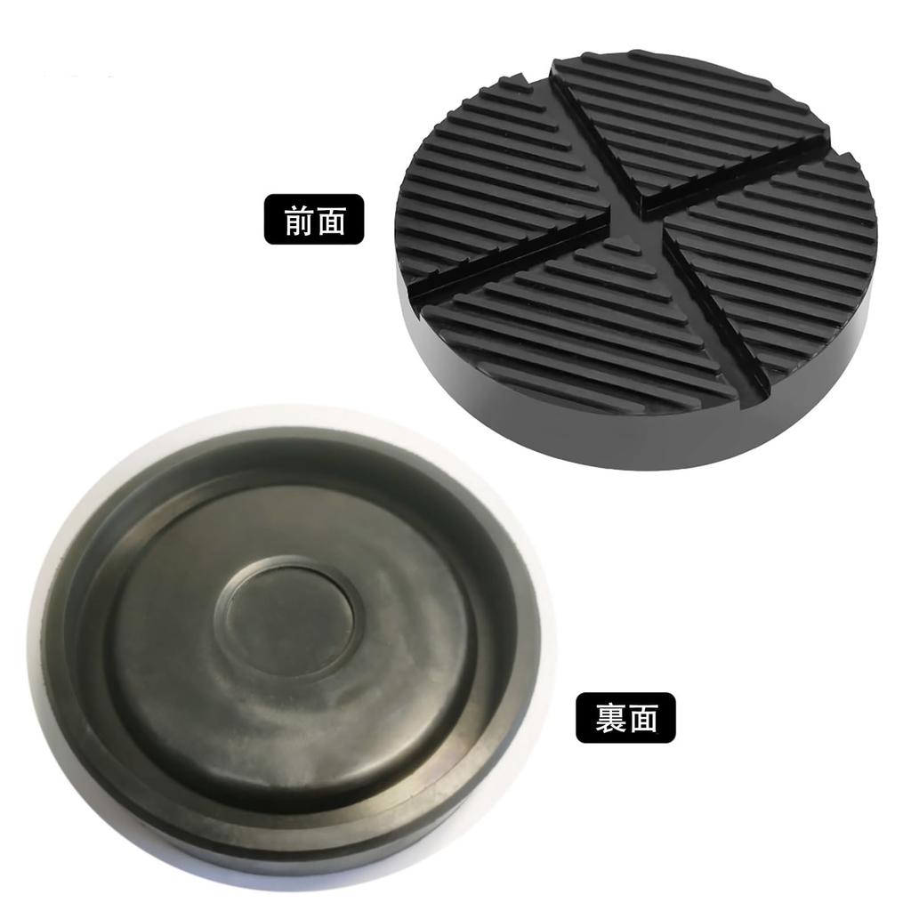 ALLVD Jack Pad Rubber Pad Adapter Cover Type Jack Adapter