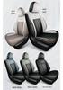 2024 AION S MAX Car Seat Cover - Full Coverage for Pure Electric ALON 7080 Starry Edition