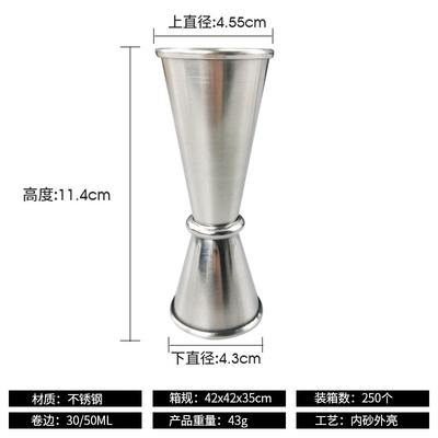 Misurino in Acciaio Inossidabile, Shaker per Cocktail, Tazza Regolabile per Ghiaccio Tritato