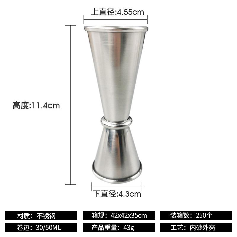 

Stainless Steel Measuring Cup, Cocktail Drink Shaker, Sand Ice Adjustment Cup One Size