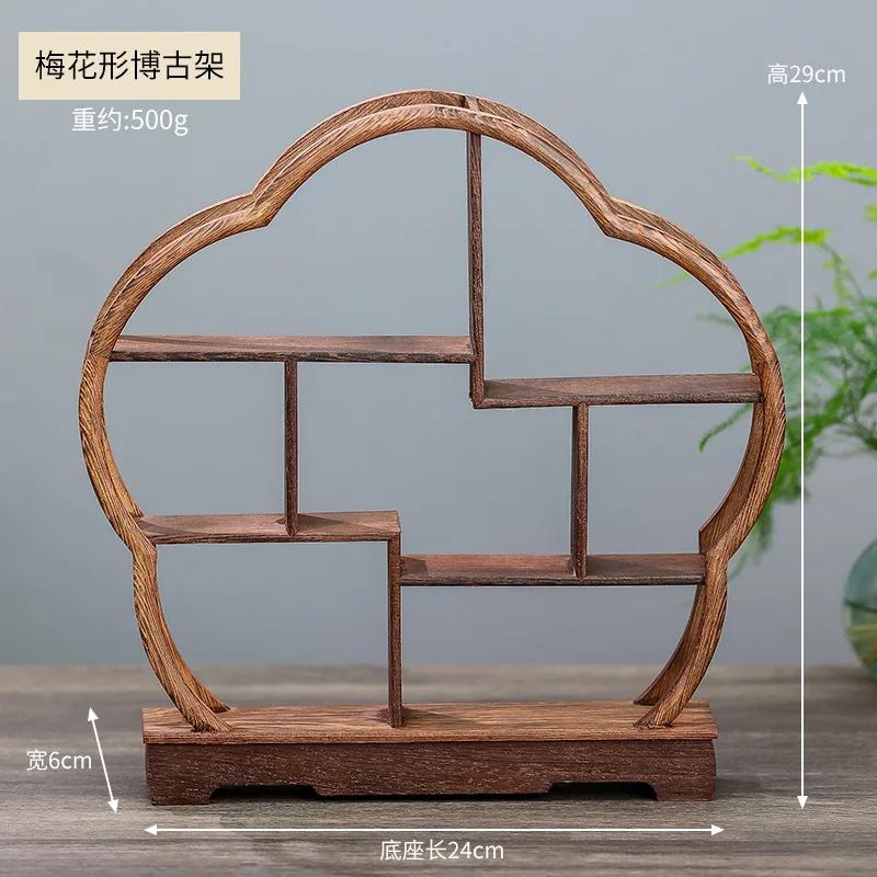

Chinese solid wood antique frame antique style living room porch decoration display frame office tea table decoration cup holder 24X29X6CM