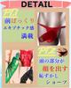 La Opening design on the front Open Front Elephant Half Back Briefs Underwear Sexy Innerwear Pants [Heureux Joie] T-back Men's Men's (JP, Alphabet, M,