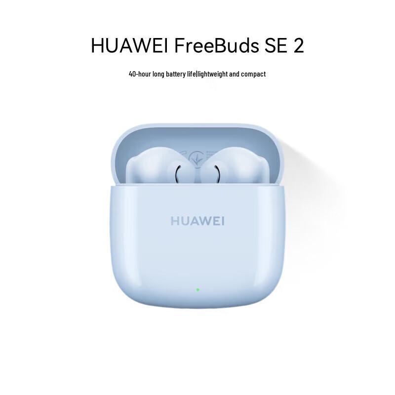 

HUAWEI FreeBuds SE 2 Wireless Bluetooth Earbuds