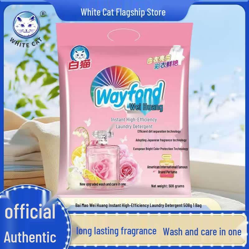 White Cat Weihuang High-Efficiency Laundry Detergent Powder