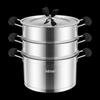 Berniece 26cm 3-Layer Stainless Steel Steamer