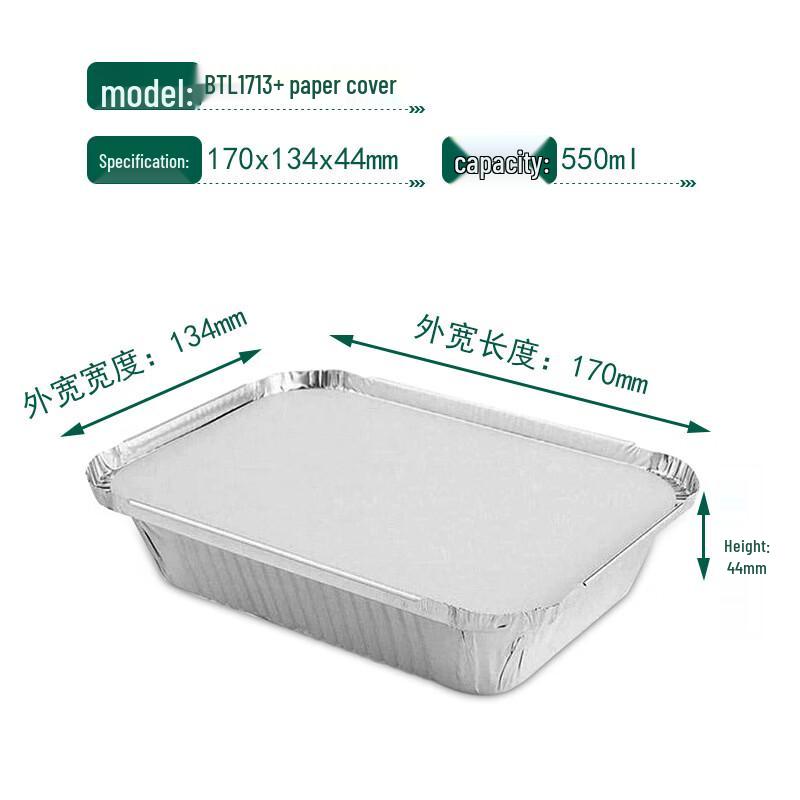 Handun Aluminum Foil Takeout Containers