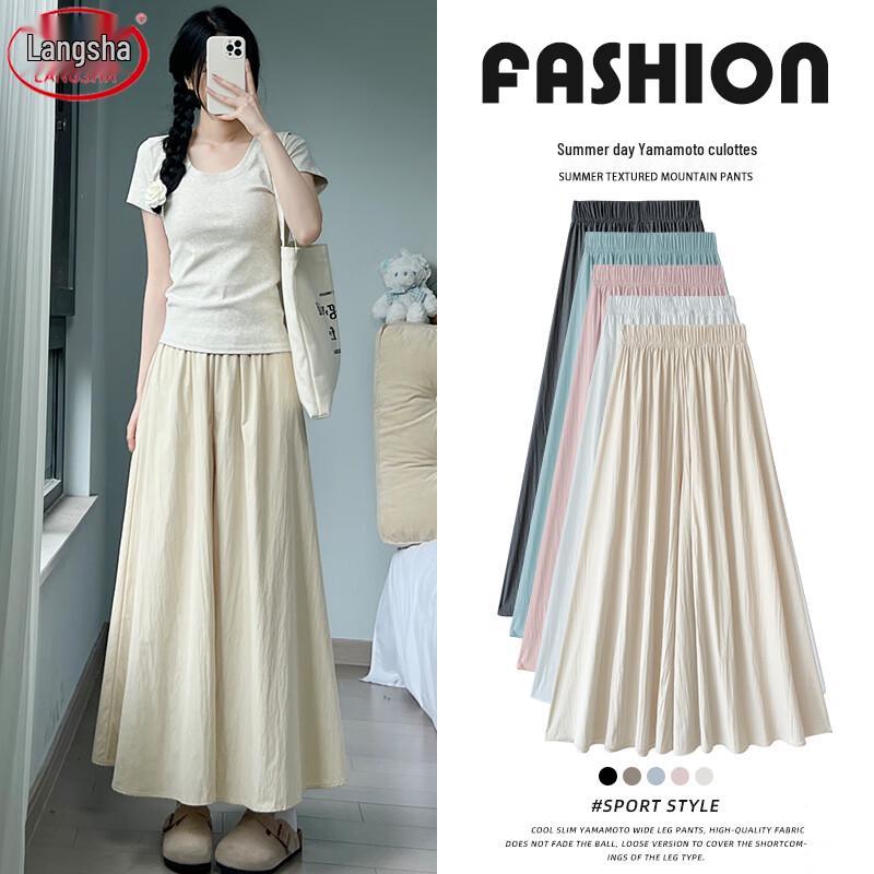 Women's Japanese Style High-Waist Wide-Leg Skirt Pants