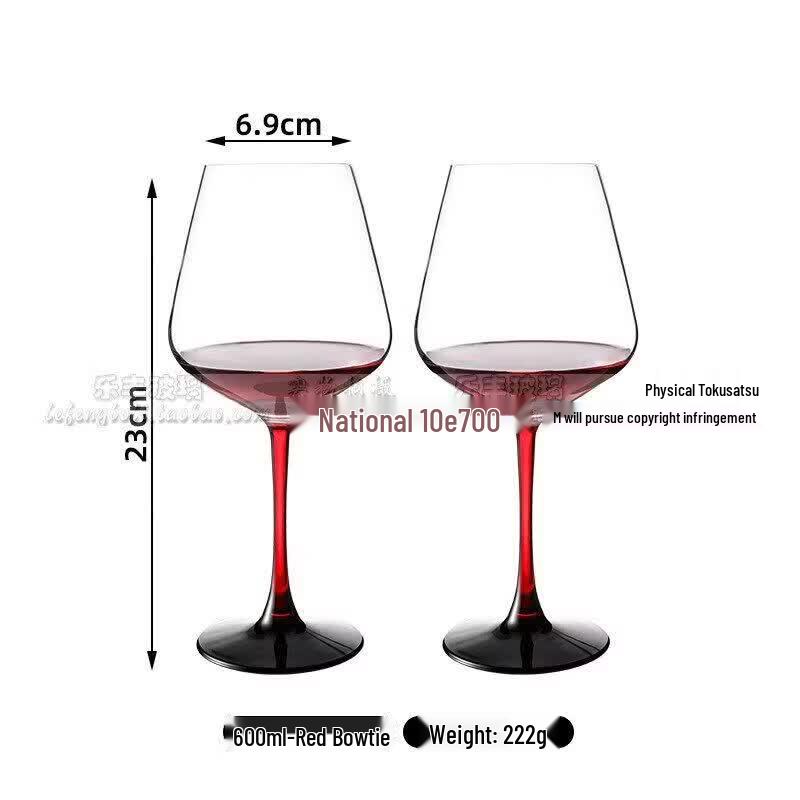 ZISIZ Burgundy Crystal Wine Glass