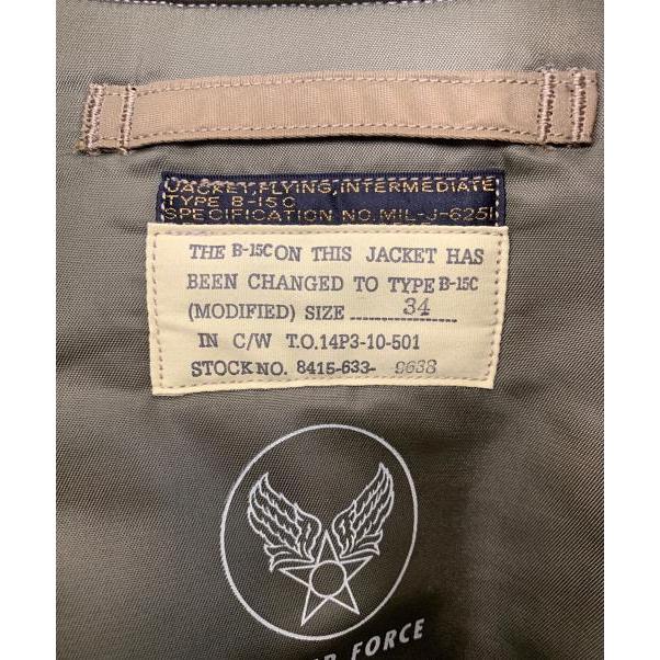 Used B-15C Jacket