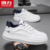 Men's Winter Anti-slip Skate Shoes