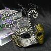 Carnival Mask Shiny Butterfly Mask Half Face Mask Adjustable For Christmas Carnival Halloween Fashion Show