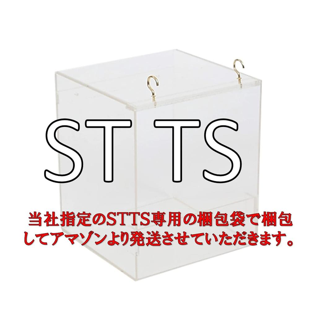 (ST TS) Parakeet/Parrot Bathing Container, Hanging Acrylic Case, Transparent Bathtub for Small Birds (Medium Size)