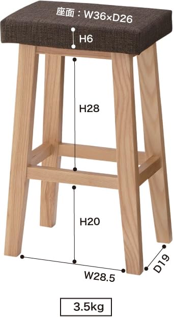 AZUMAYA Bambi High Stool, Brown, CL-789CBR