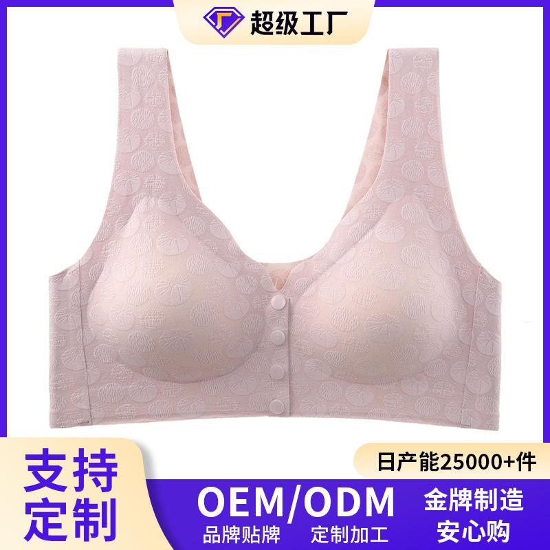 New seamless front buckle underwear women's fixed cup large elastic vest type large size steel rimless bra