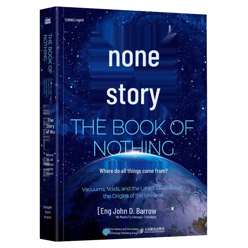 The Story of Nothingness: Where Did Everything Come From?