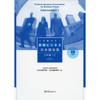 Moving People Practical Business Japanese Conversation Intermediate 1