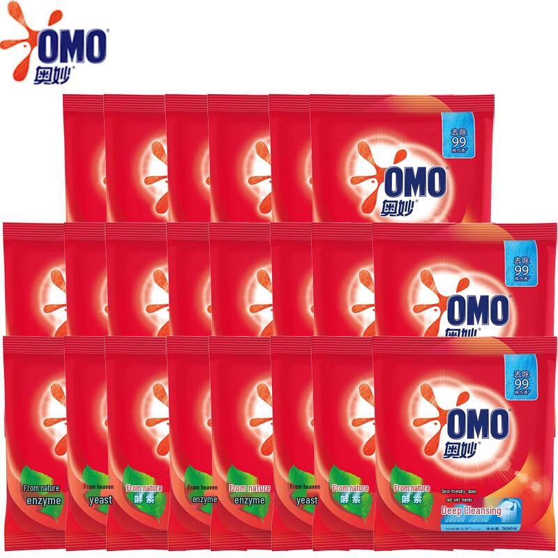 OMO Deep Clean Laundry Powder