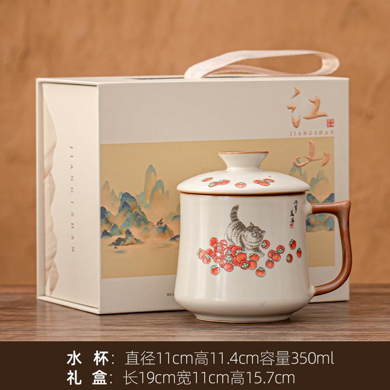 High-value Ru Kiln Ceramic Office Cup Household Tea Drinking Water Cup Tea Cup with Lid Mug Gift Box Set Gift