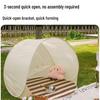 Huazhong Kete Outdoor Portable Pop-up Sunshade Tent
