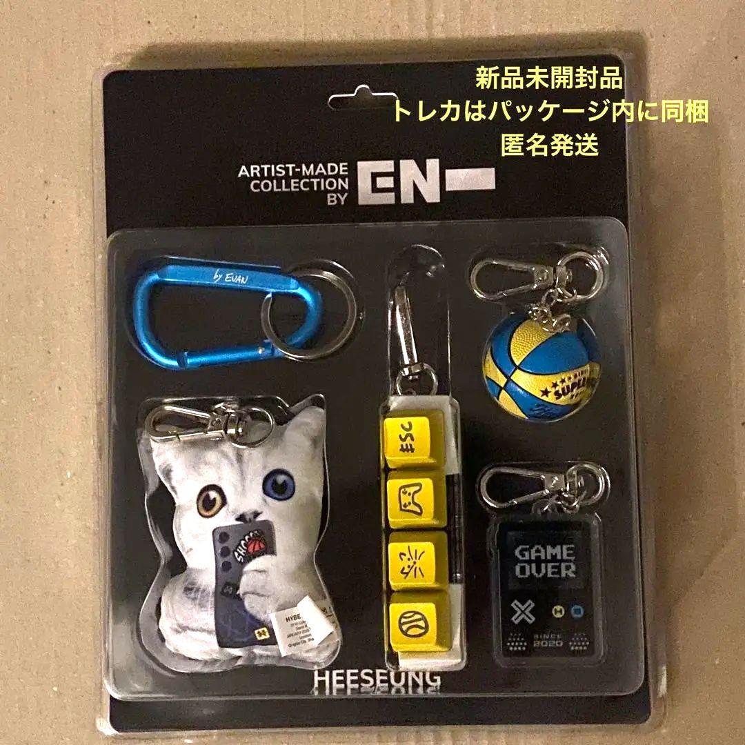 

[USED] ENHYPEN Heeseung ARTIST-MADE YELLOW Key Ring