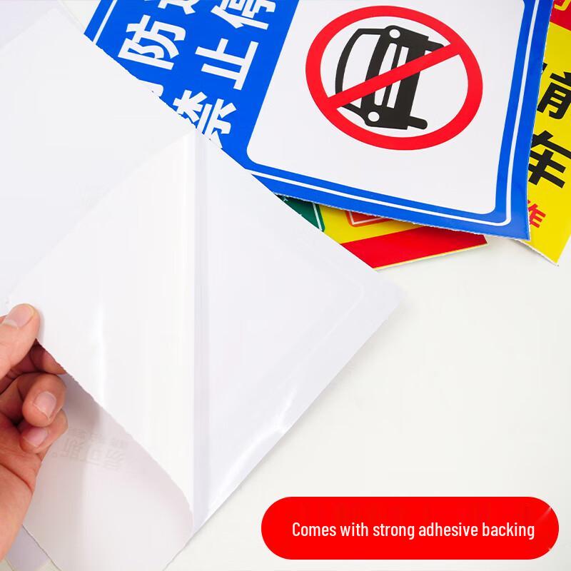 Fire Lane No Parking Safety Sign Sticker 30x40cm