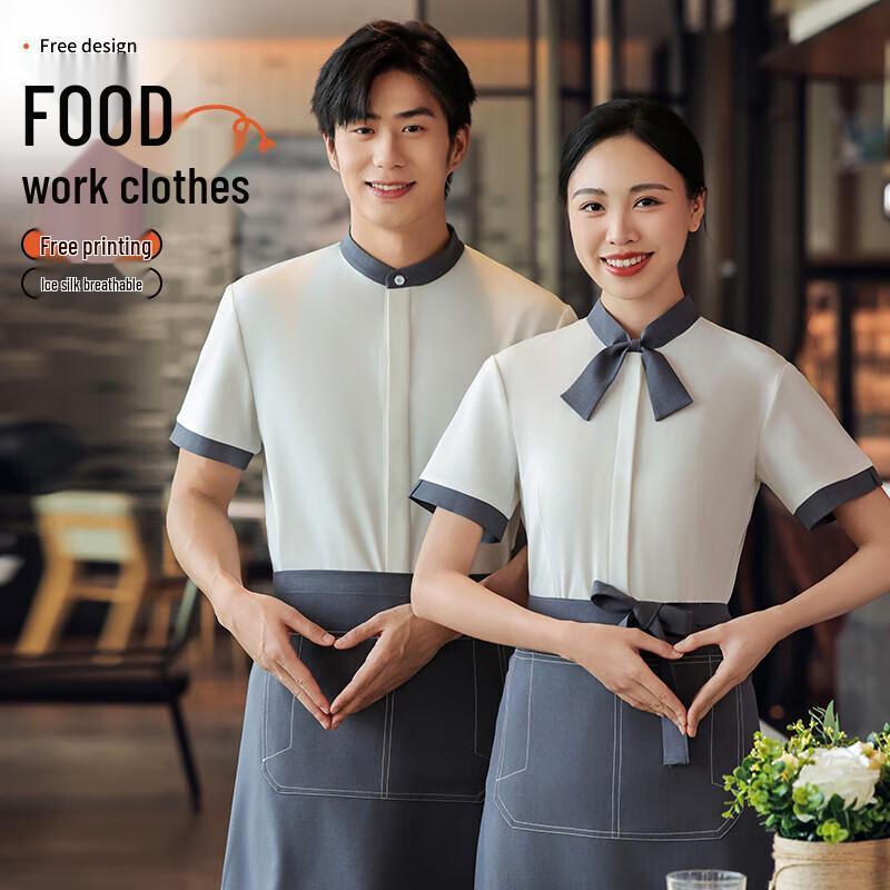 

Unisex Short-Sleeve Restaurant Server Uniform L