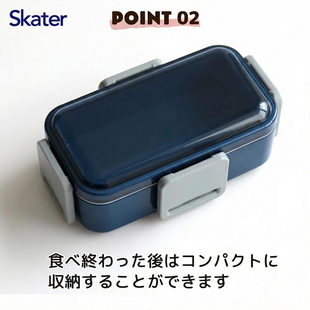 Skater Lunch Box PFLW9AG-A Midnight Blue 850ml Antibacterial Fluffy 2-Tier Large Capacity Men