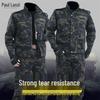 Ensemble Uniforme d'Entraînement Militaire Camouflage à Séchage Rapide Paul Lanzhi