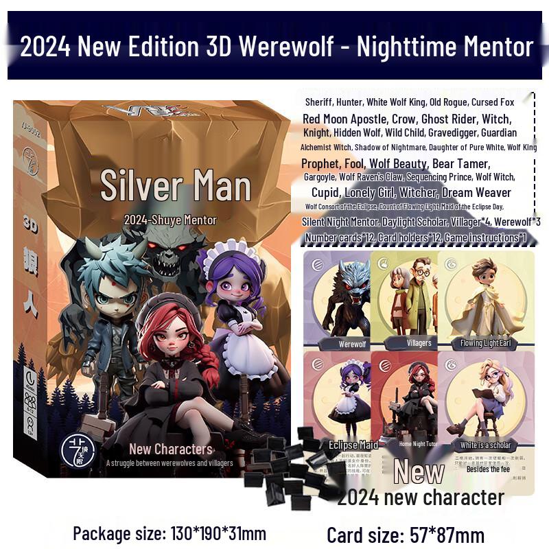 Werewolf Card Game: Silent Night Mentor Edition