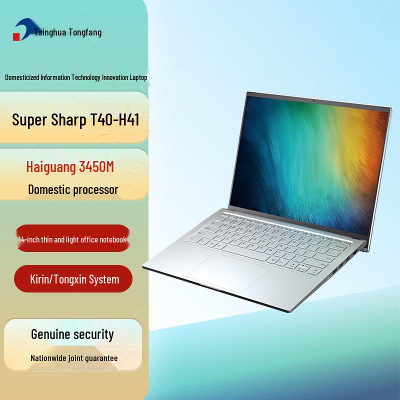 

Tsinghua Tongfang Chaorui T40-H41 Business Laptop (CN version) Genuine UnionTech/Kylin OS