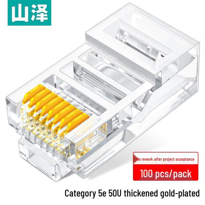 

Shanze Cat5e Gold-Plated RJ45 Network Connectors