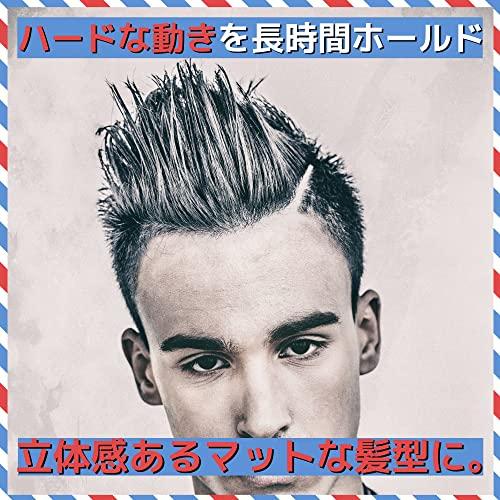 BABLO POMADE Dry Cream Pomade, Hair Wax, Grease, Super Hard Hair Styling Product for Men and Women