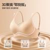 Underwear women's small breasts gather, anti-sagging, sub-breasts, non-slip thin shoulder straps, underwear without steel ring, no running cup
