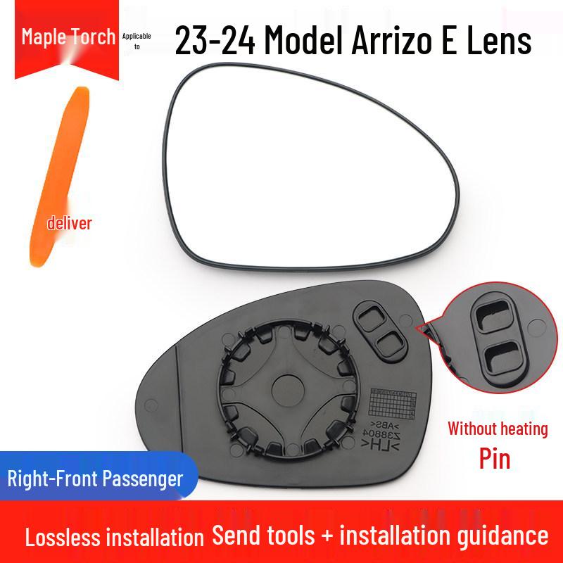 Reflective Reversing Mirror Lens for Chery Arrizo 3, 55 E88 PRO, E Fengyun A8, Oumengda