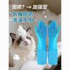 Pet Grooming Glove Cat Dog Bathing Anti-Scratch Bite Protection Reusable Soft Silicone Massage Brush Tool