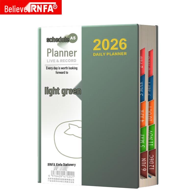 2026 Skin-Feel Daily Planner Notebook