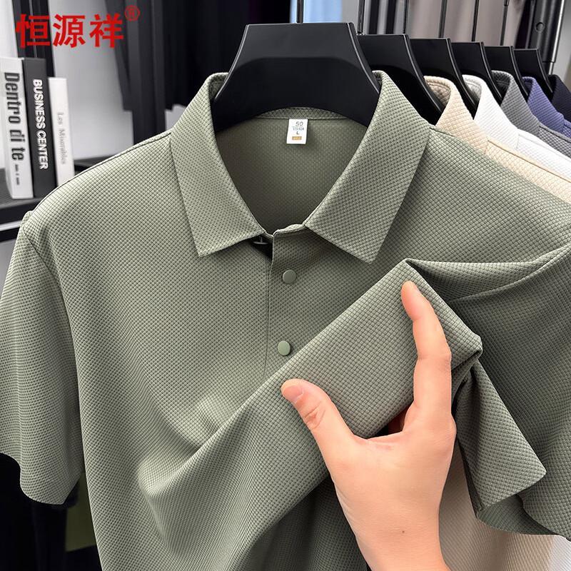 Hengyuanxiang Men s Summer Breathable Polo Shirt M