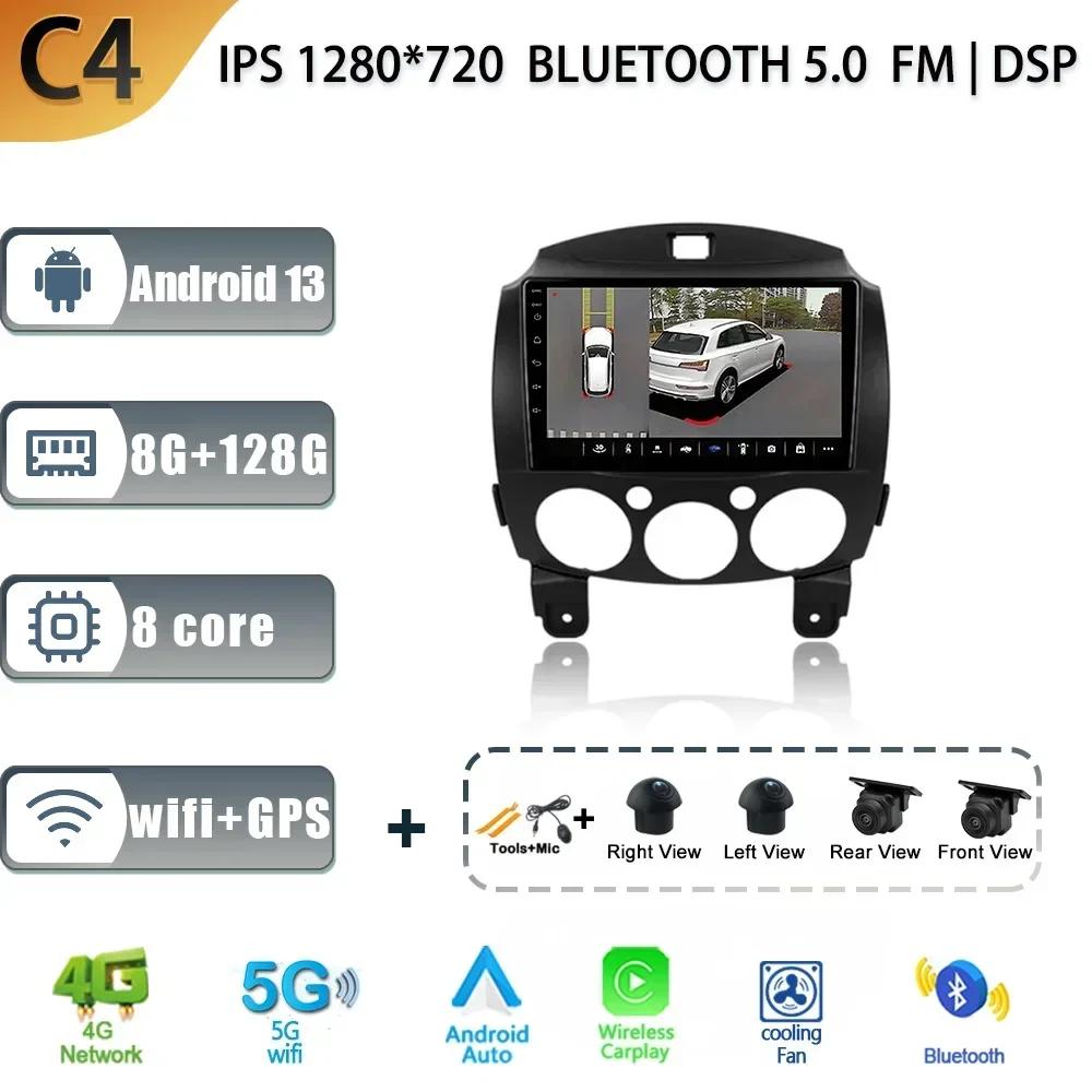 Android 13 For Mazda 2 DE 2007-2014 Car Radio Multimedia Navigation GPS Stereo Wireless Carplay Monitor 4G Wifi 2 Din Screen