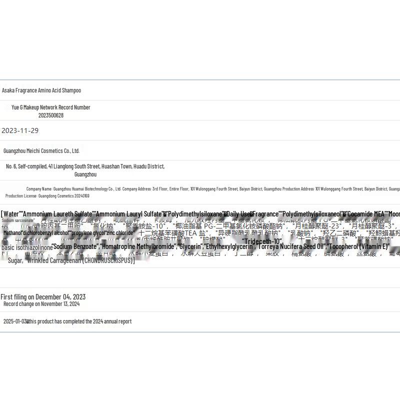 ASAKA Torreya Amino Acid Hair & Body Care Set