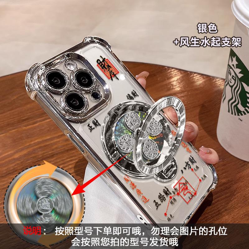 Fengsheng Shuiqi Rotating Bracket Is Suitable for Apple 16 Mobile Phone Case 17promax Guofeng 15 Electroplating 14 Four-corner Airbags