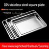316 Stainless Steel Rectangular Serving Tray