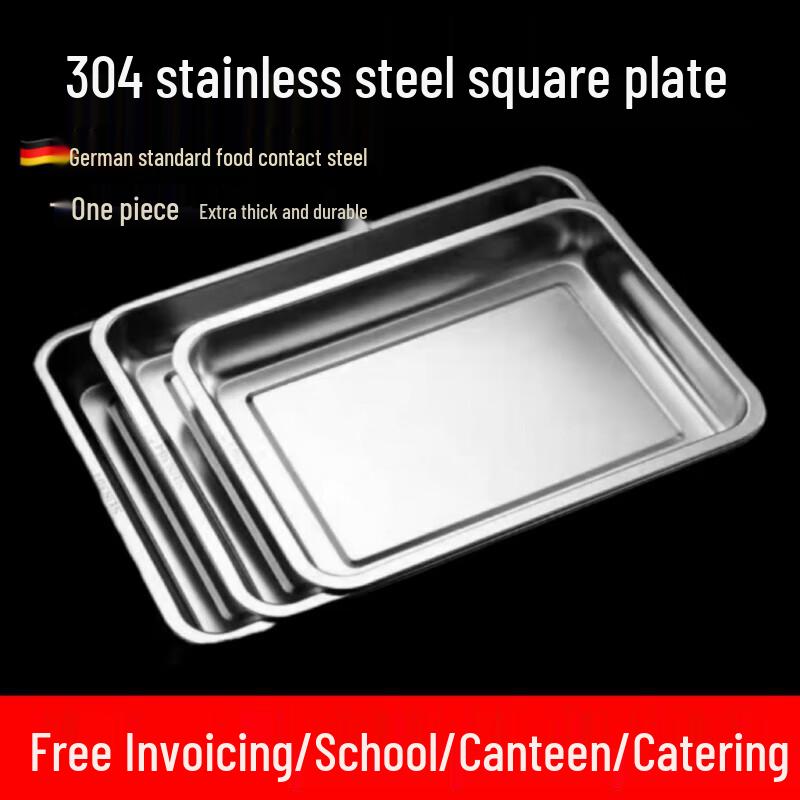 316 Stainless Steel Rectangular Serving Tray