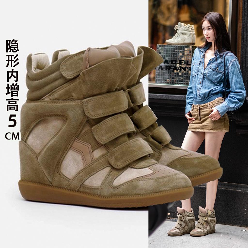 Invisible Inner Height Increase High-top Shoes Women's New Women's Shoes Versatile Casual Shoes Sports Shoes