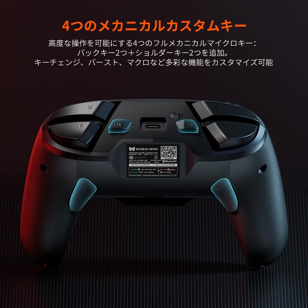 Switch Controller BIGBIG WON Mechanical Switch Controller Bluetooth Connection Rapid Fire Function 4 Steps HD Vibration NFC Function Rear Button