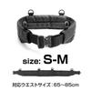 Laylax Airsoft Three-Piece MOLLE Belt with Cobra Buckle, Black, Sizes L-XL (Approx. 90-120cm)