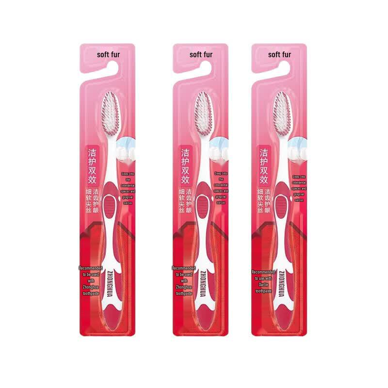 Zhonghua Dual-Effect Soft Bristle Toothbrush 3-Pack