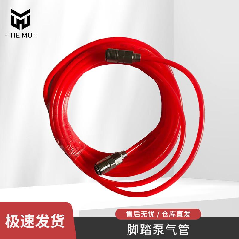 Tiemu Pneumatic Rescue Lifting Air Cushions